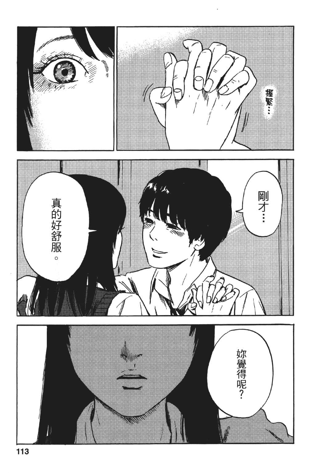 Page 114