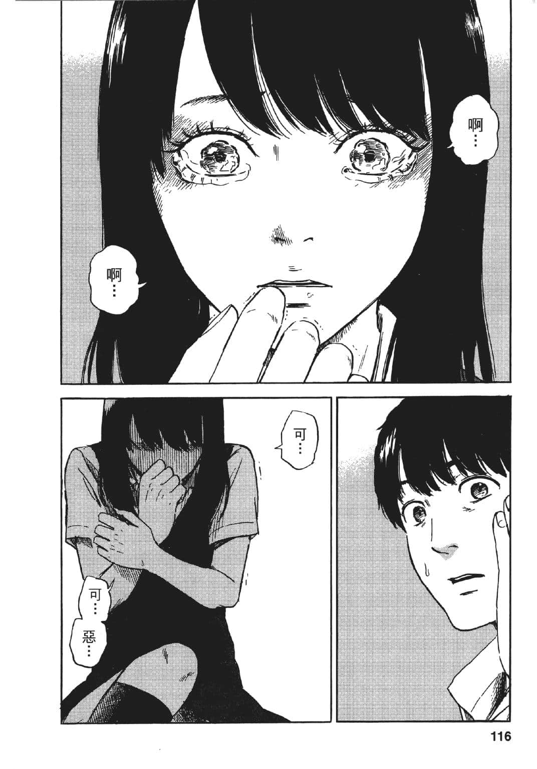 Page 117