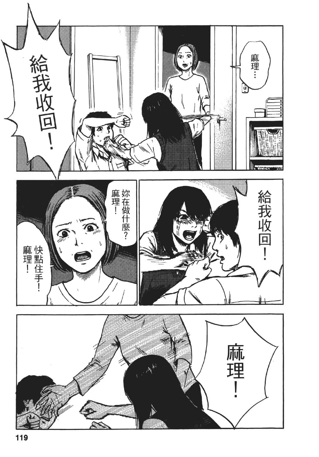 Page 120
