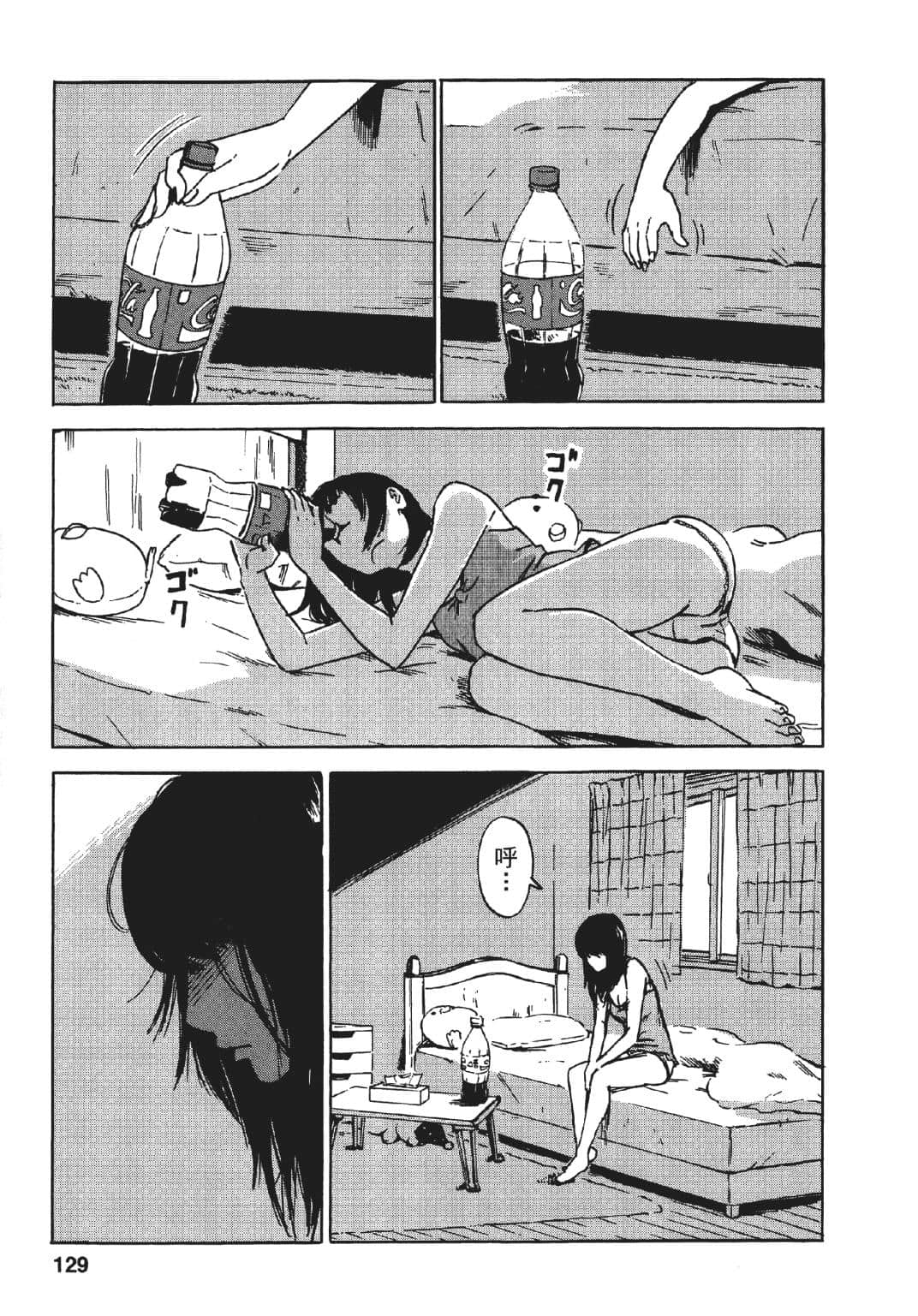 Page 130