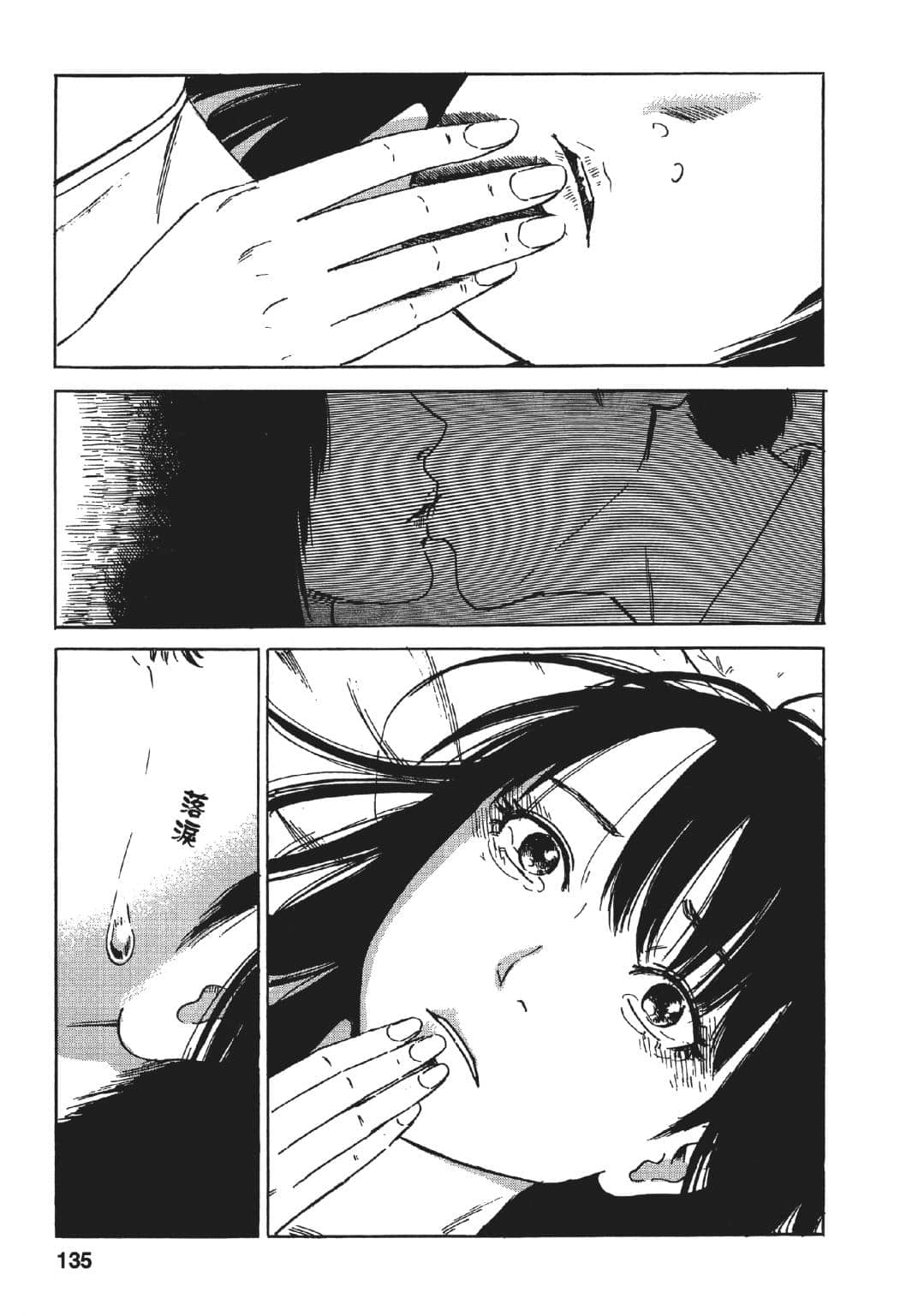 Page 136