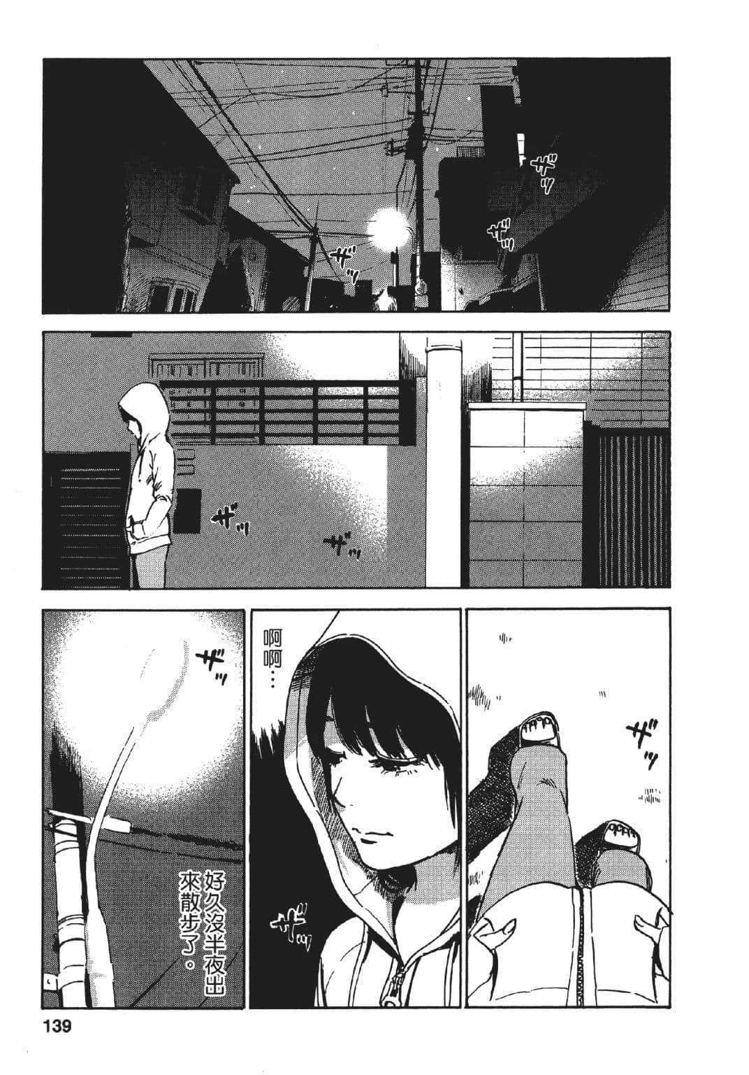 Page 140