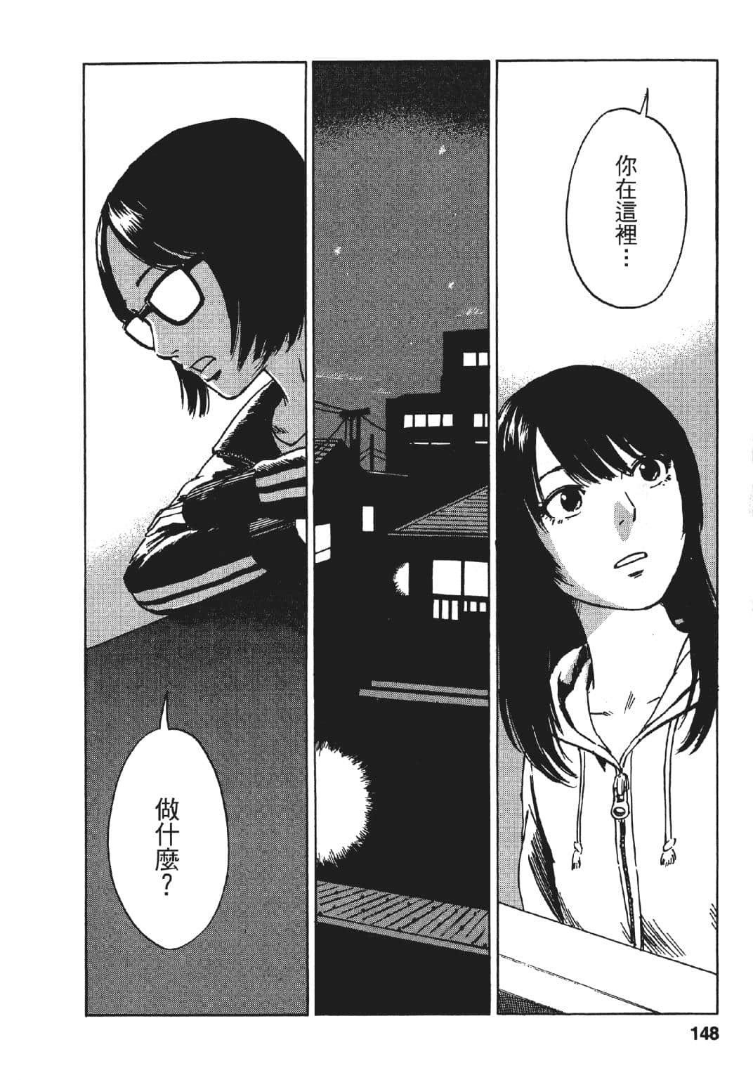 Page 149