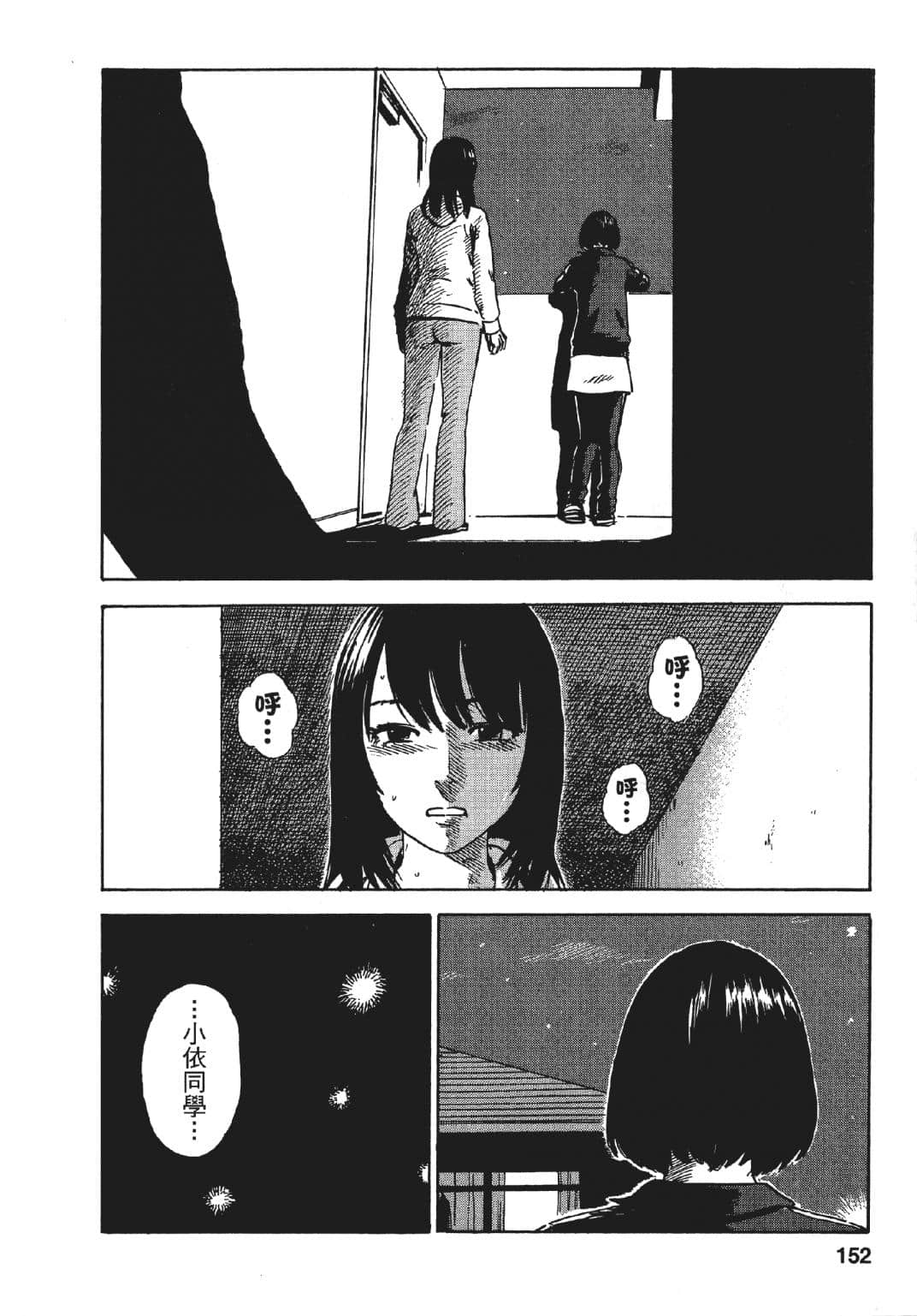 Page 153