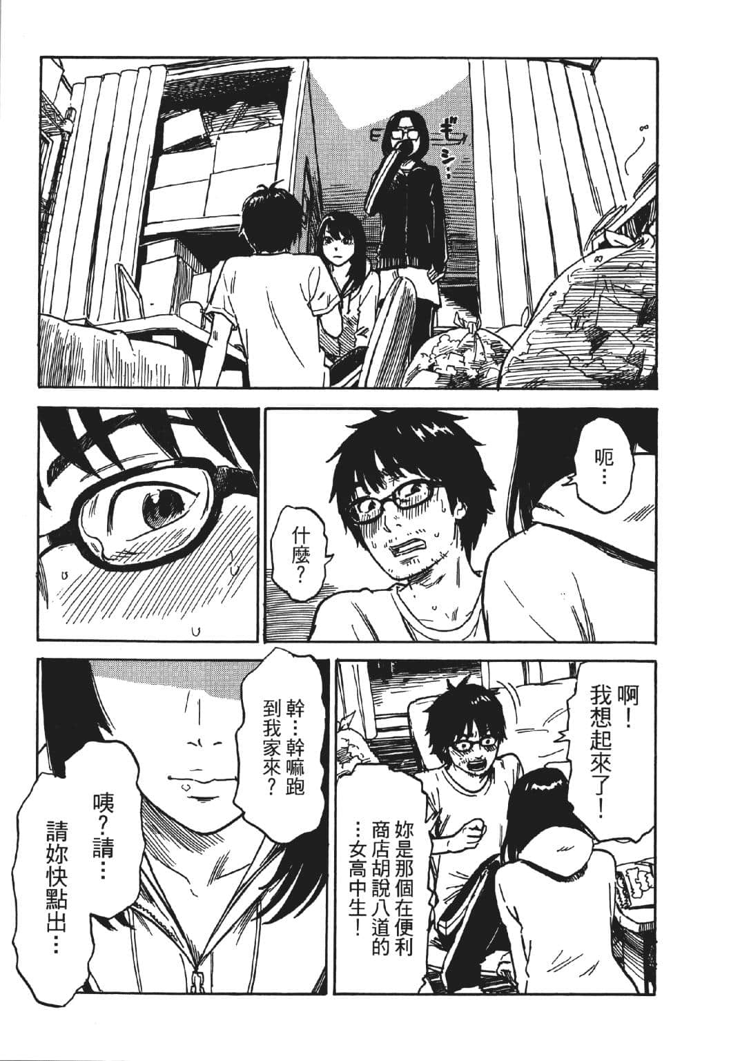 Page 176