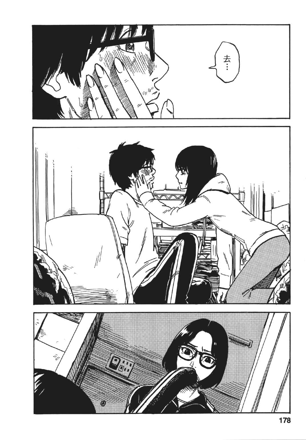 Page 177