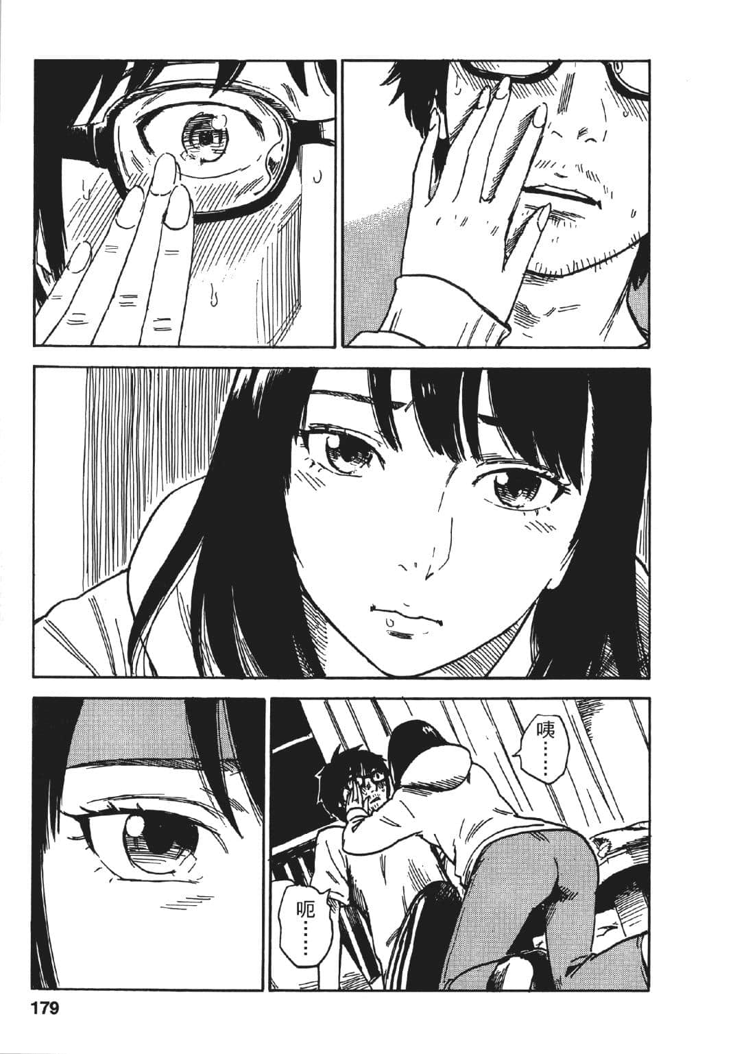 Page 178