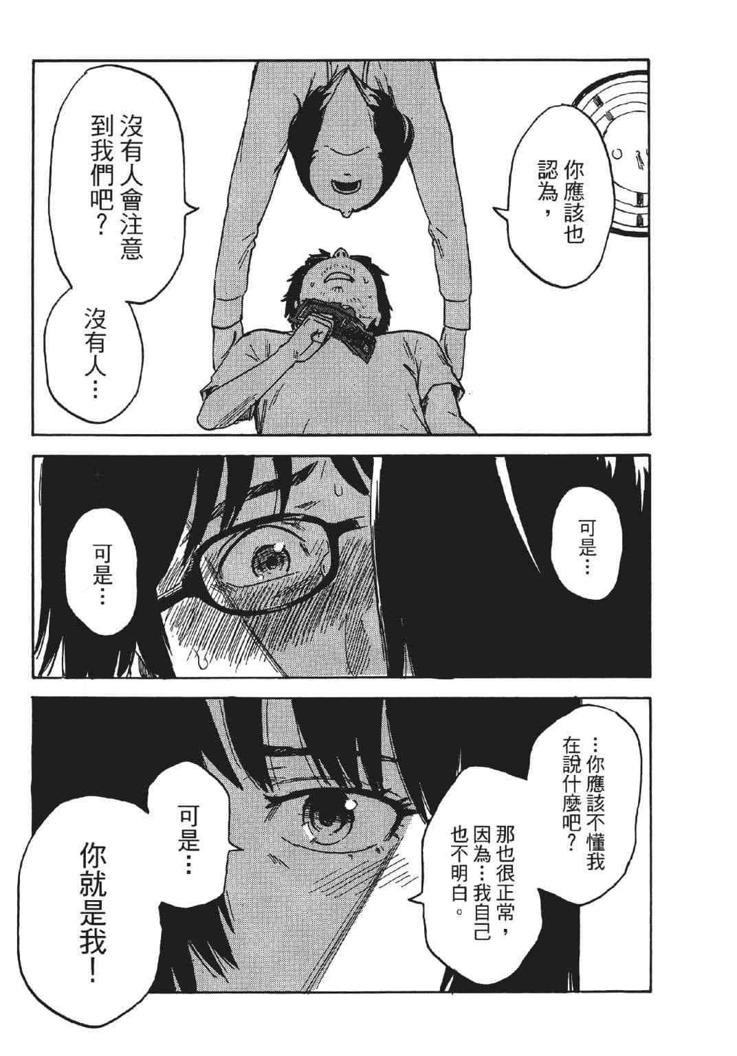 Page 182