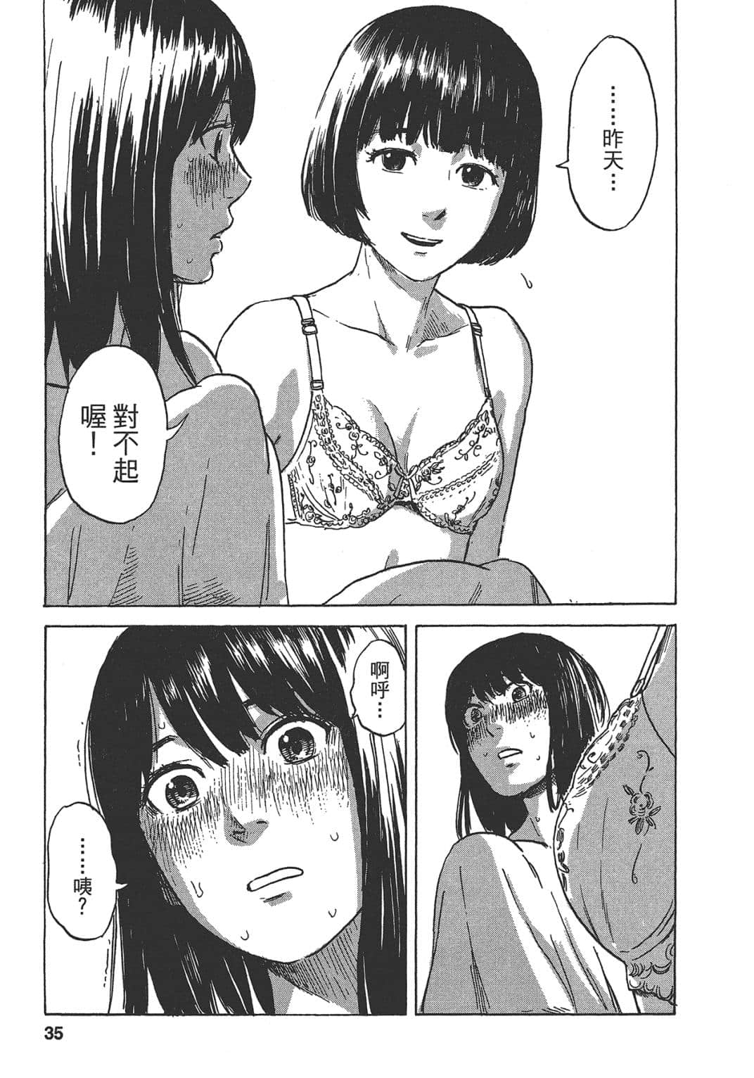 Page 35