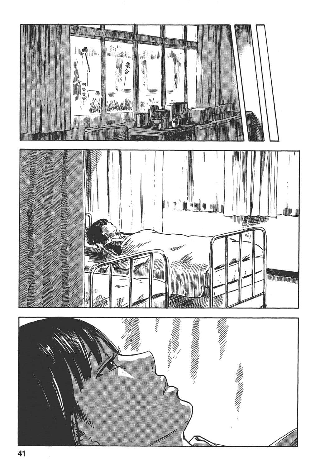 Page 41