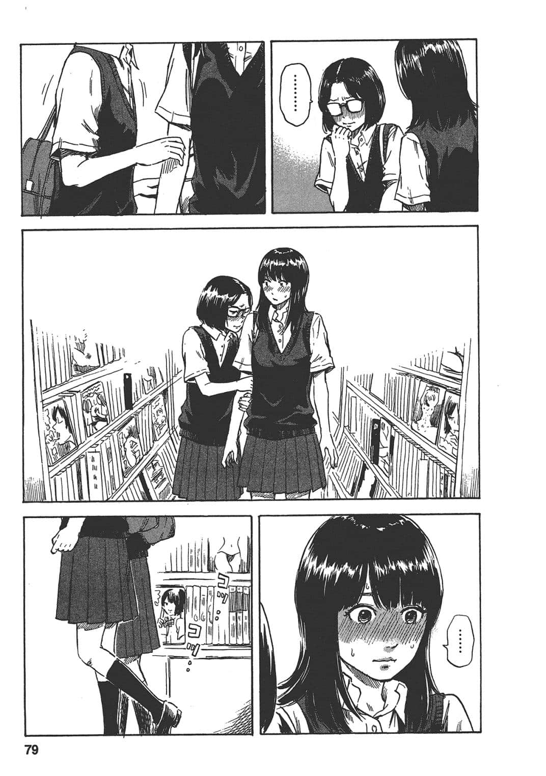 Page 79