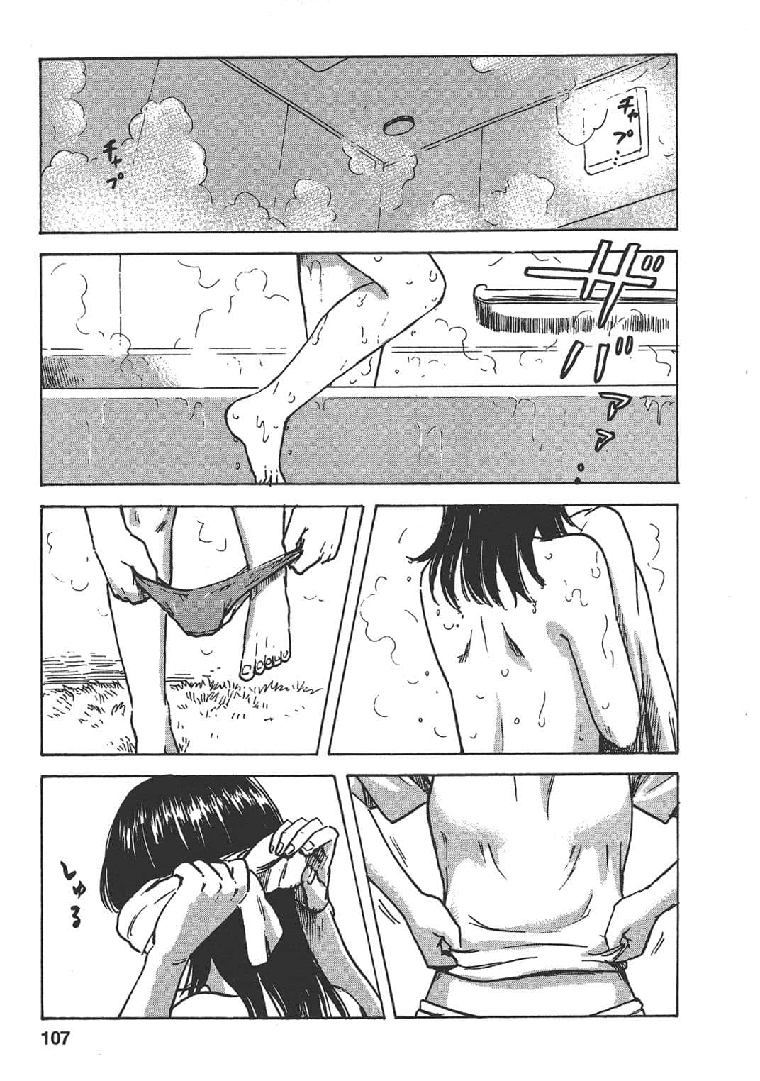 Page 107