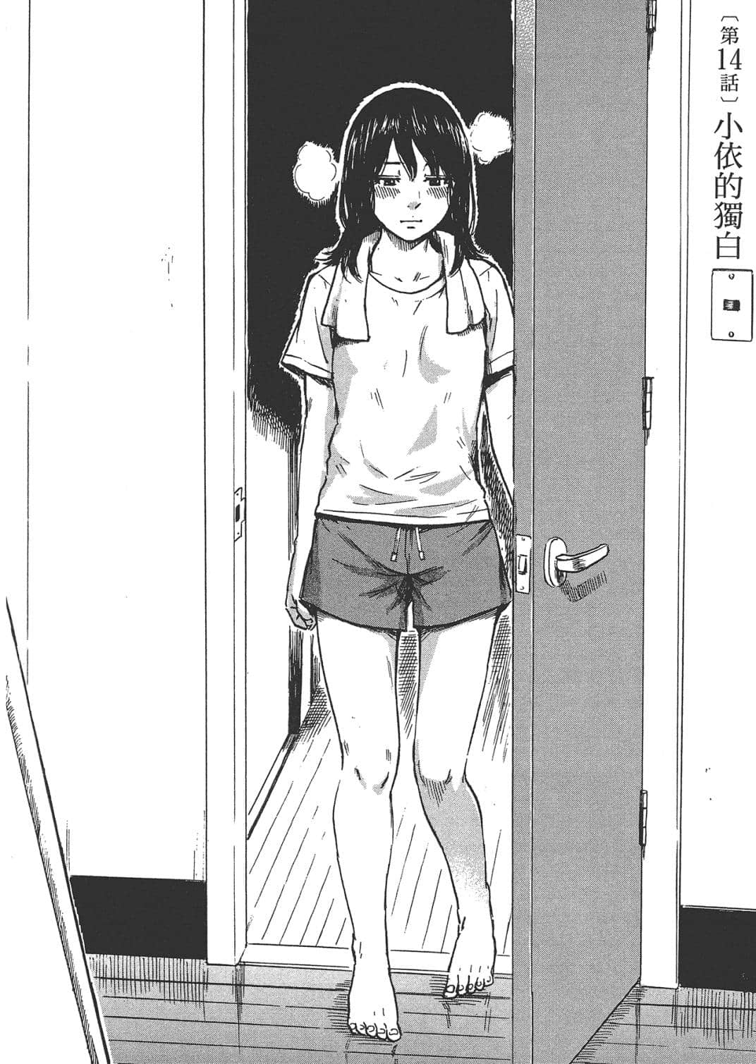 Page 108