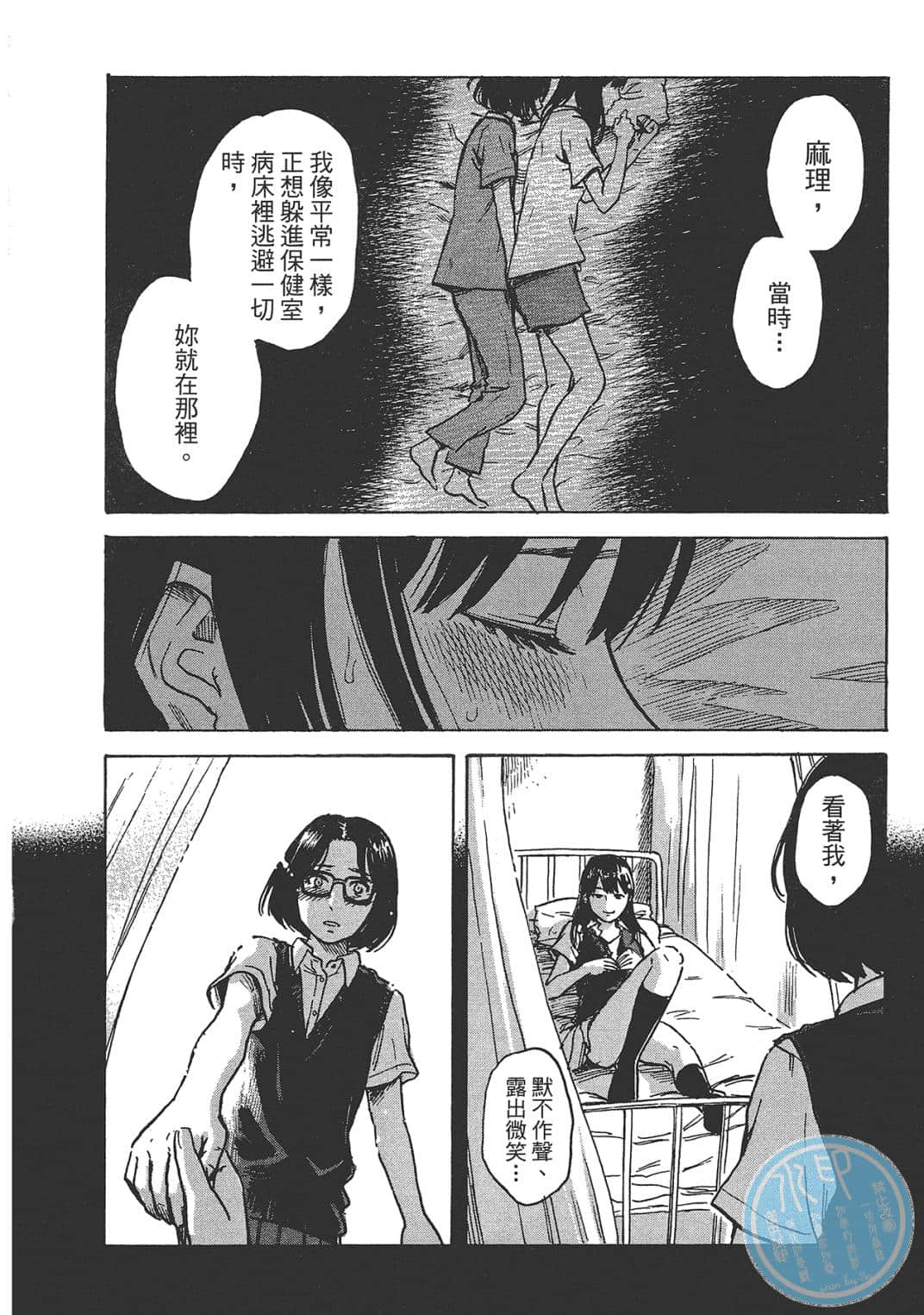 Page 124