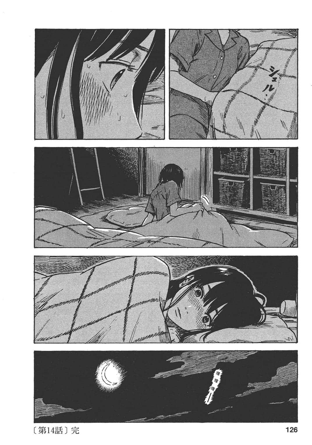 Page 126