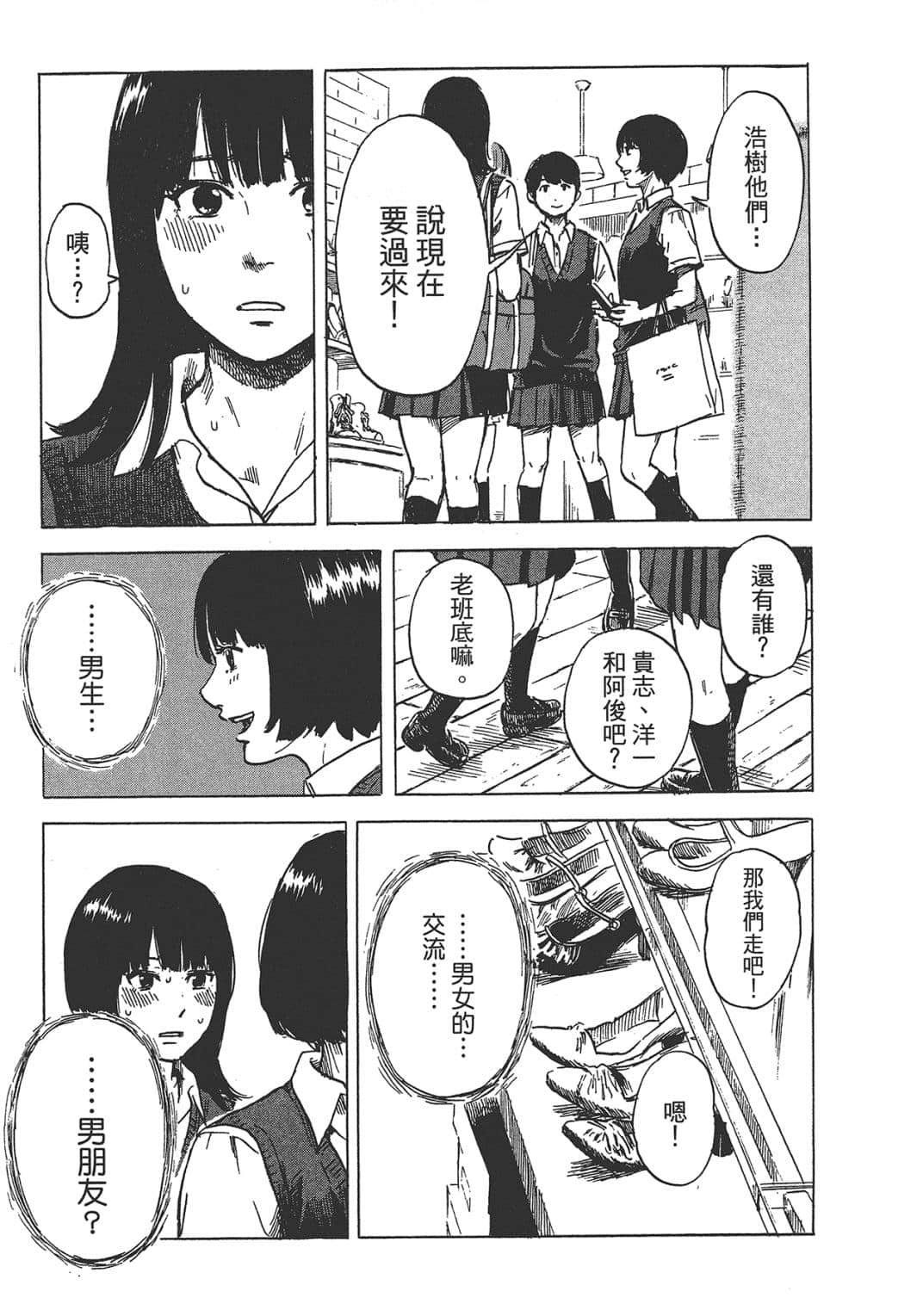 Page 151