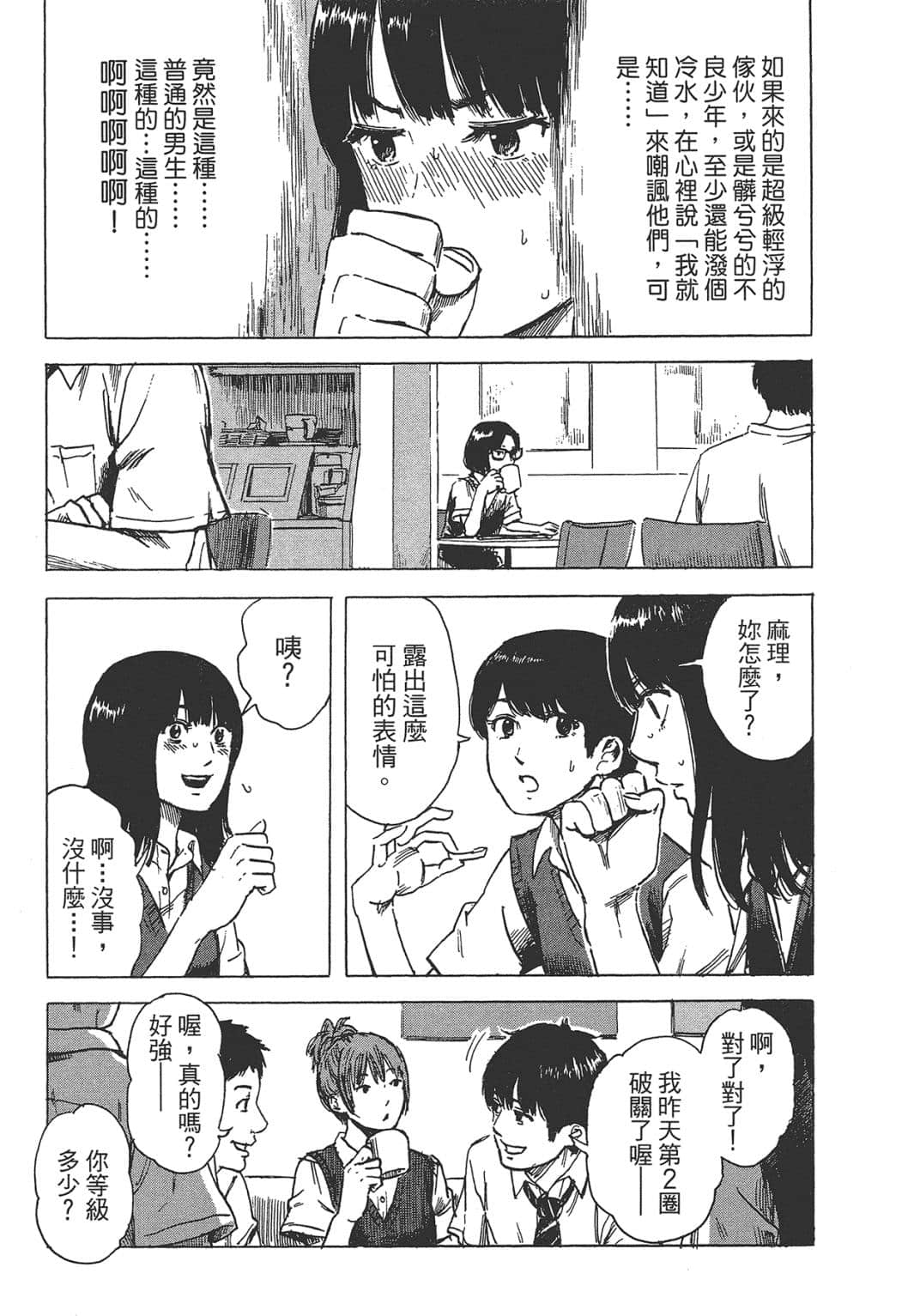 Page 157
