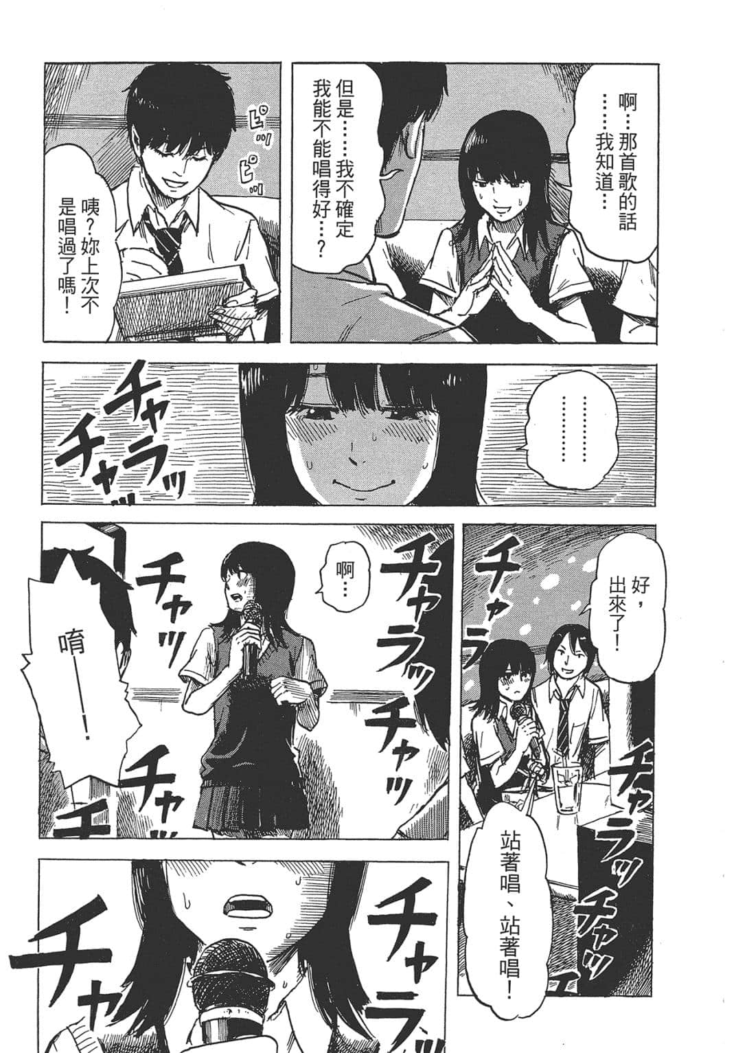 Page 165