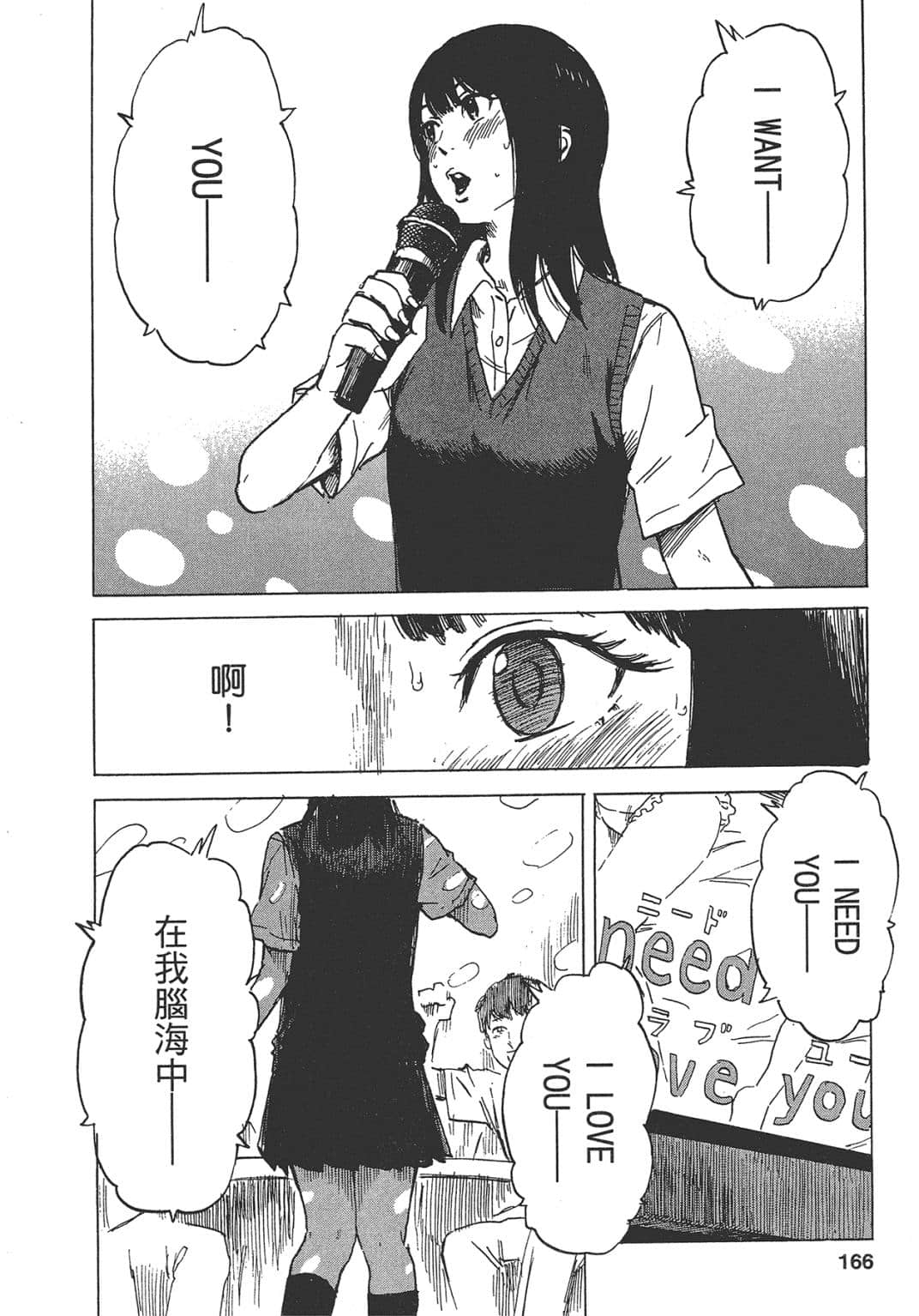 Page 166