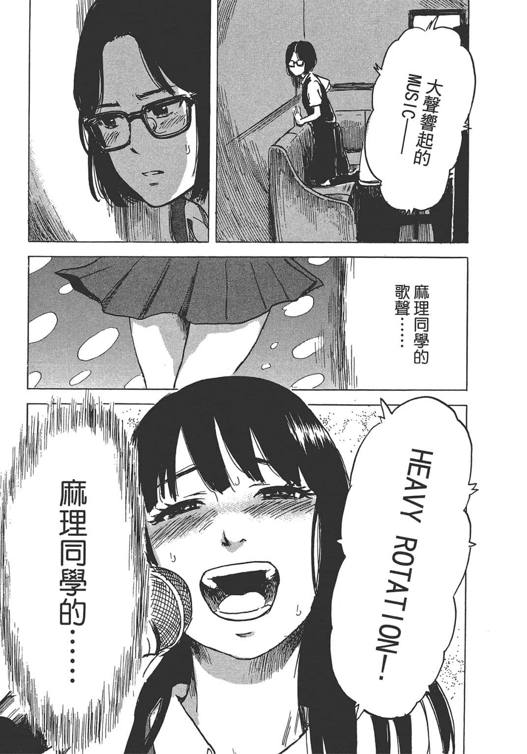 Page 167