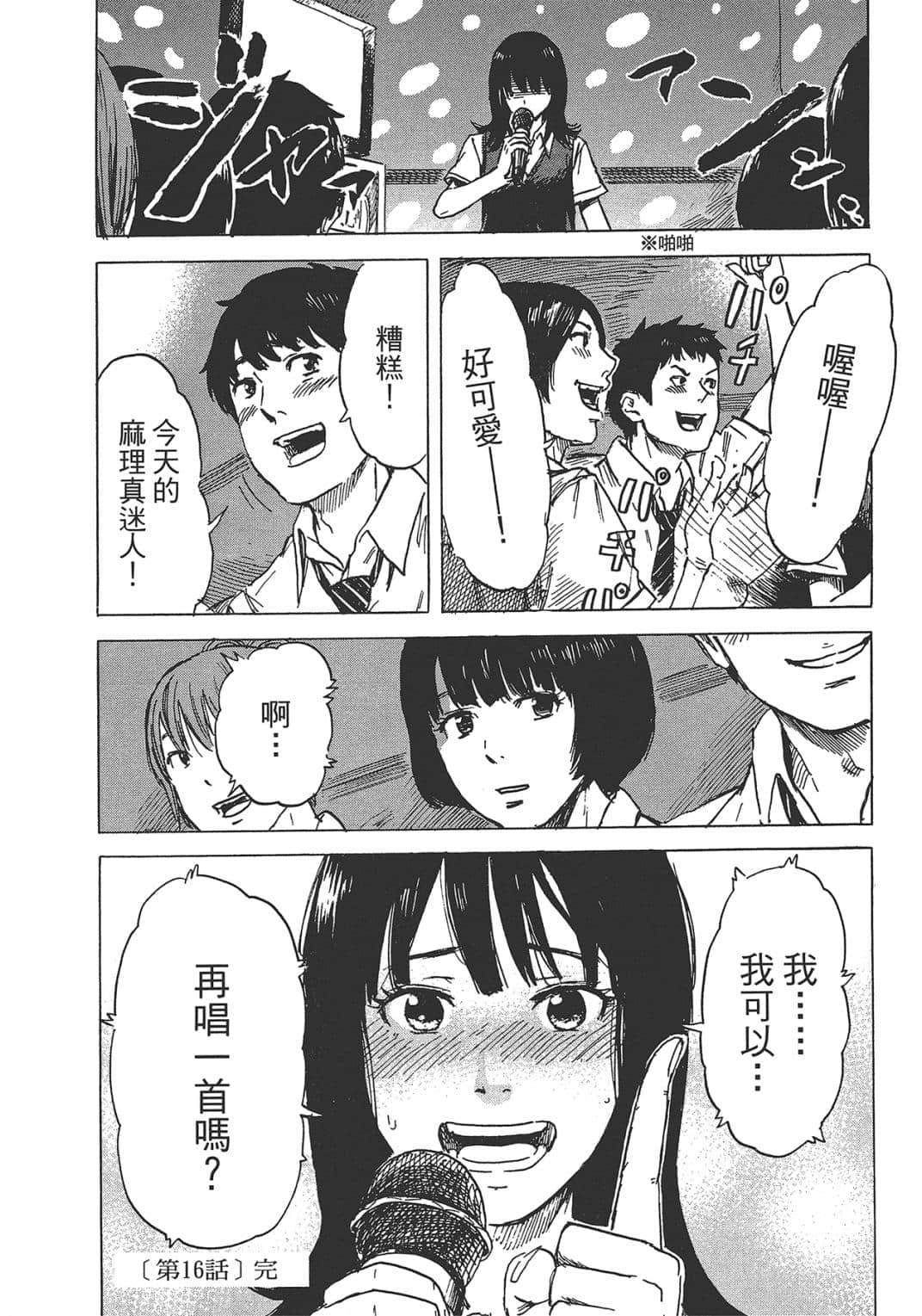 Page 168