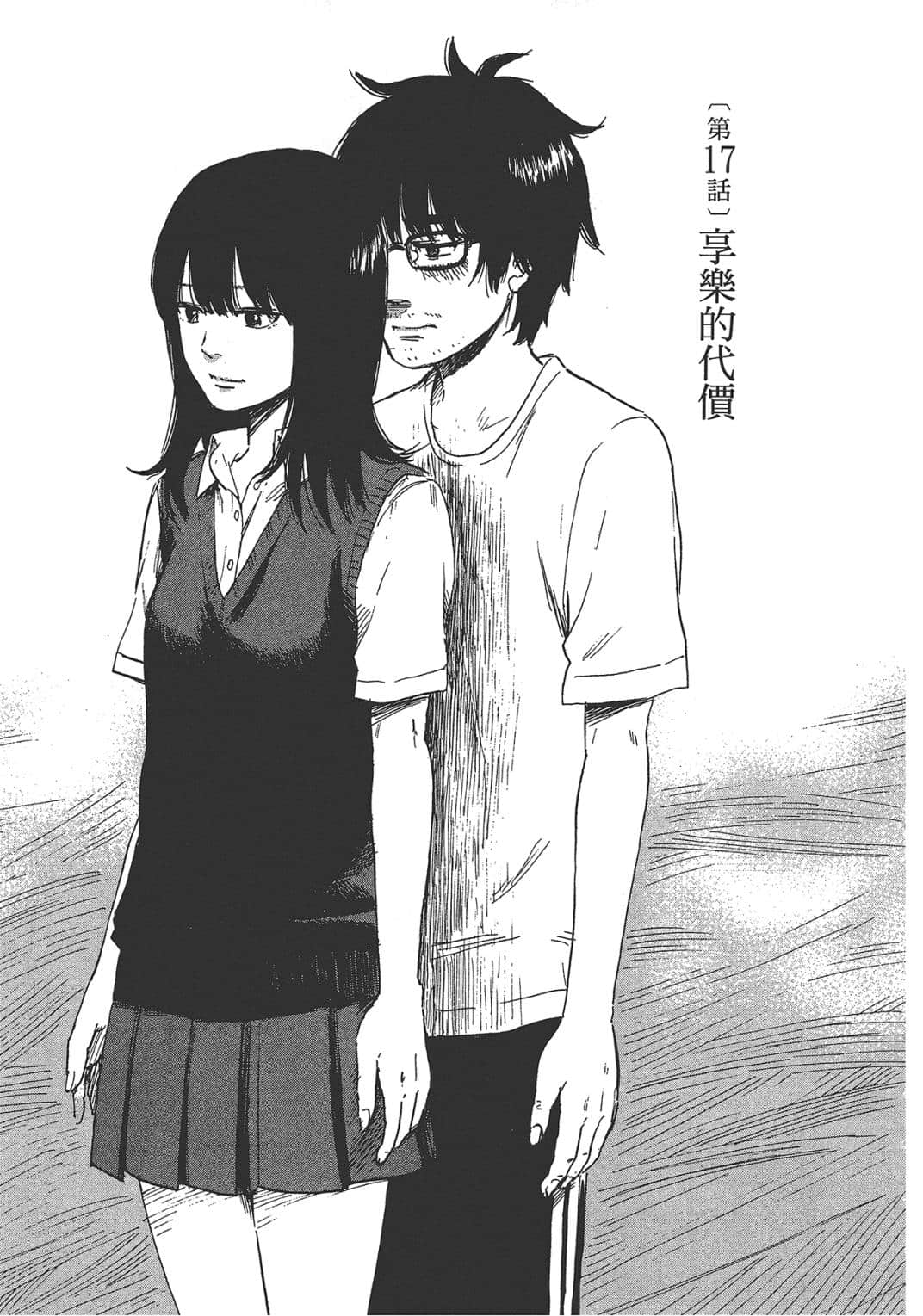 Page 169