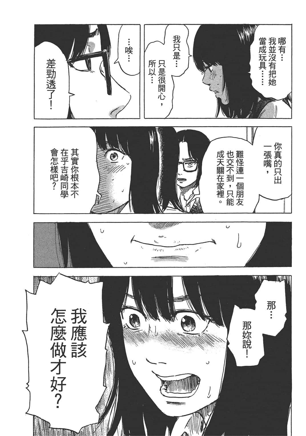 Page 178