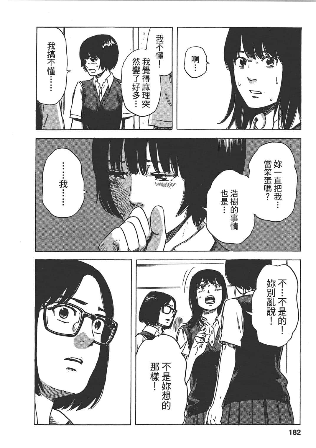 Page 182