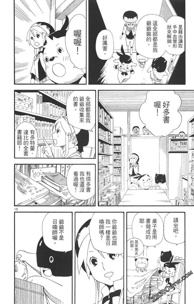 Page 41