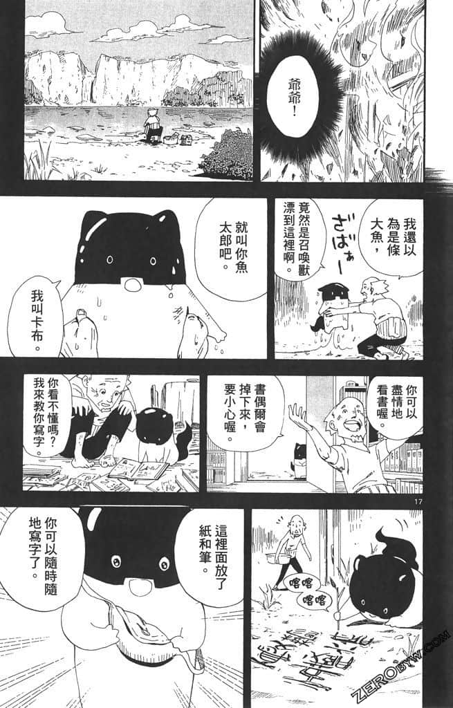 Page 48