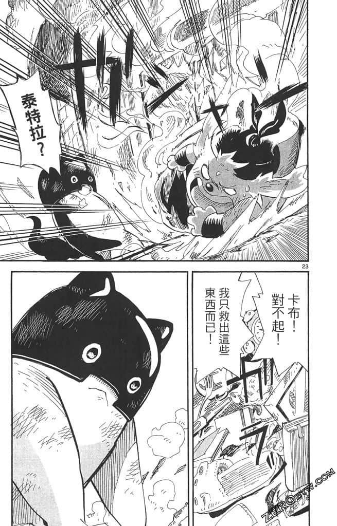 Page 54