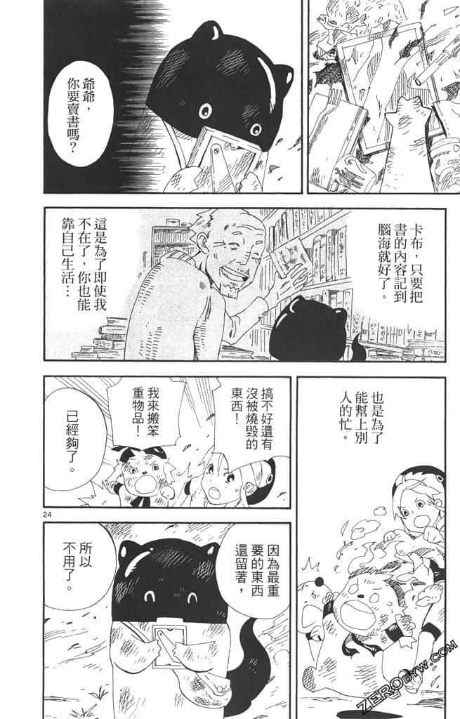 Page 55