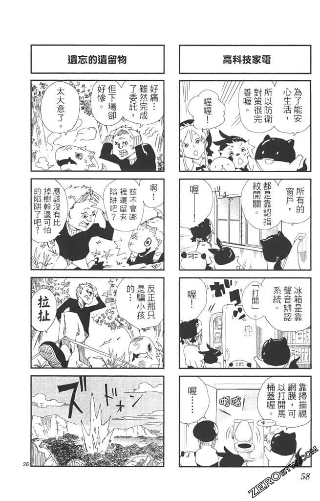 Page 57