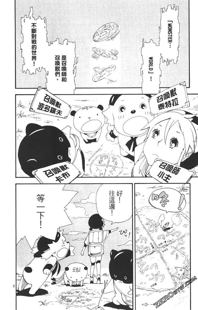Page 61