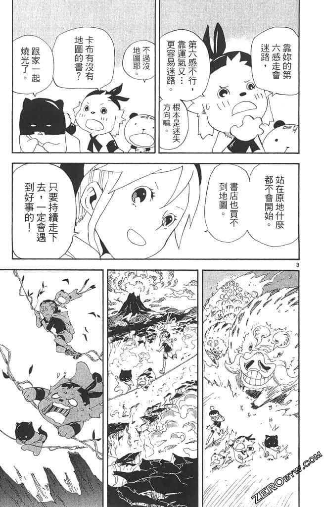 Page 62