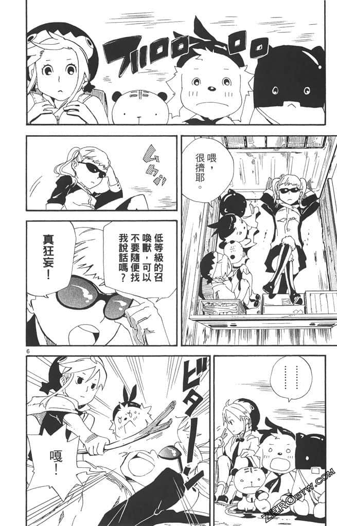 Page 65