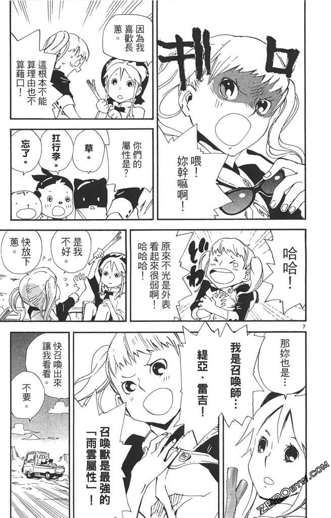 Page 66