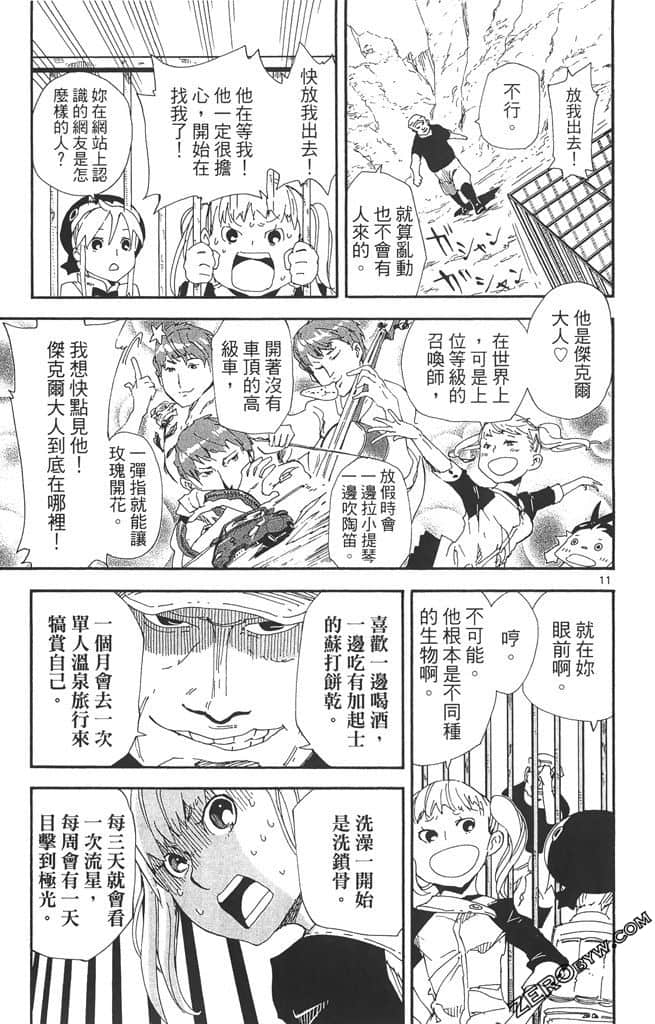 Page 70