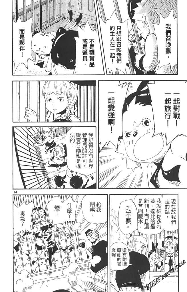 Page 73