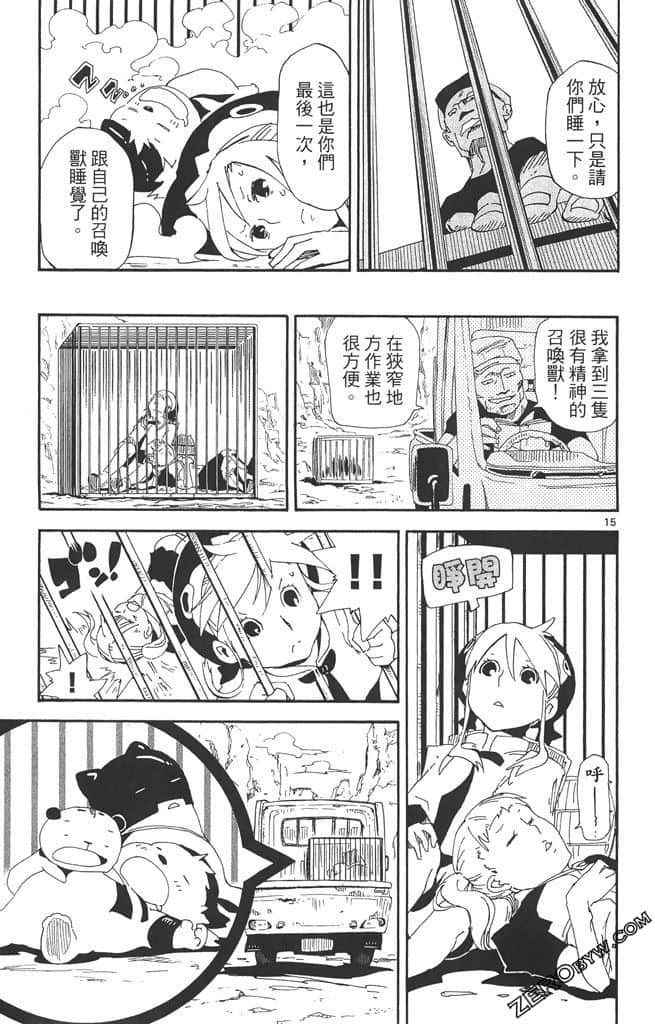 Page 74