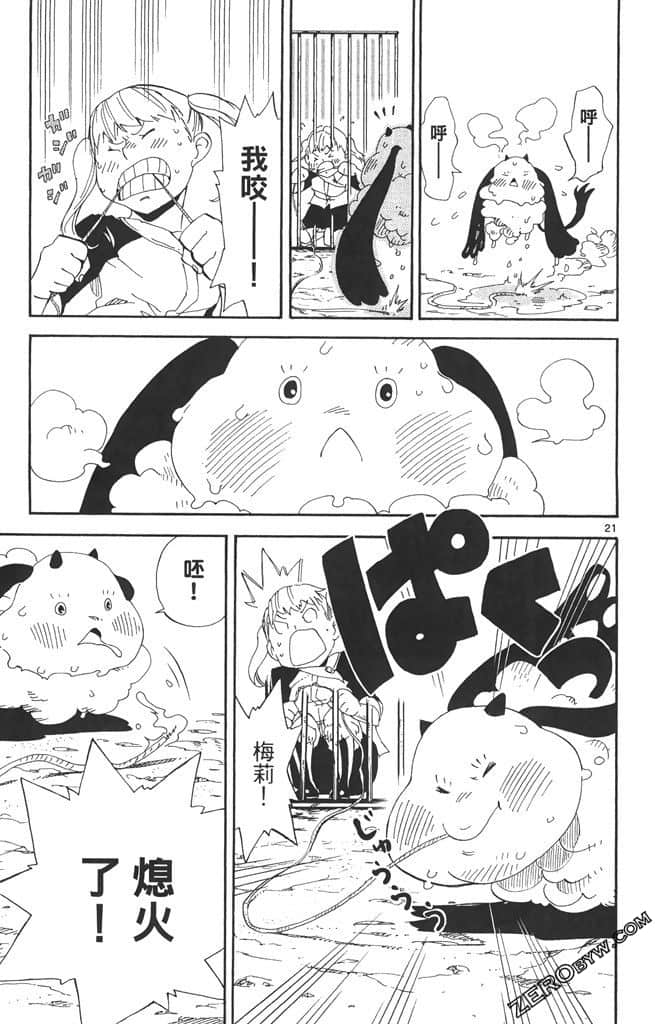 Page 80