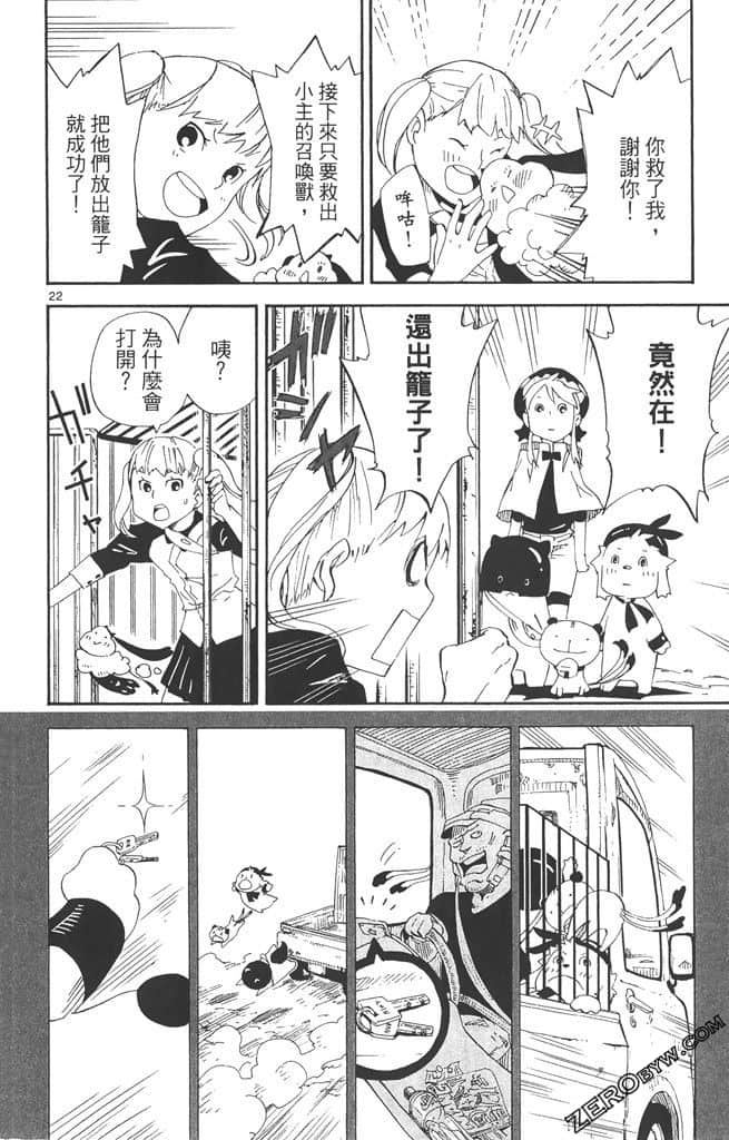 Page 81