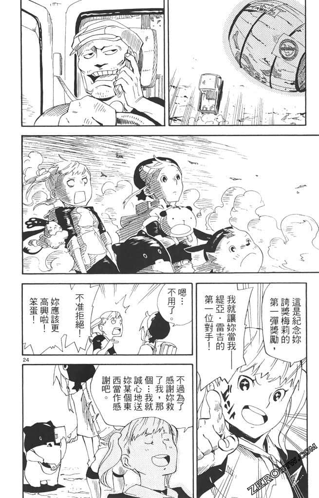 Page 83