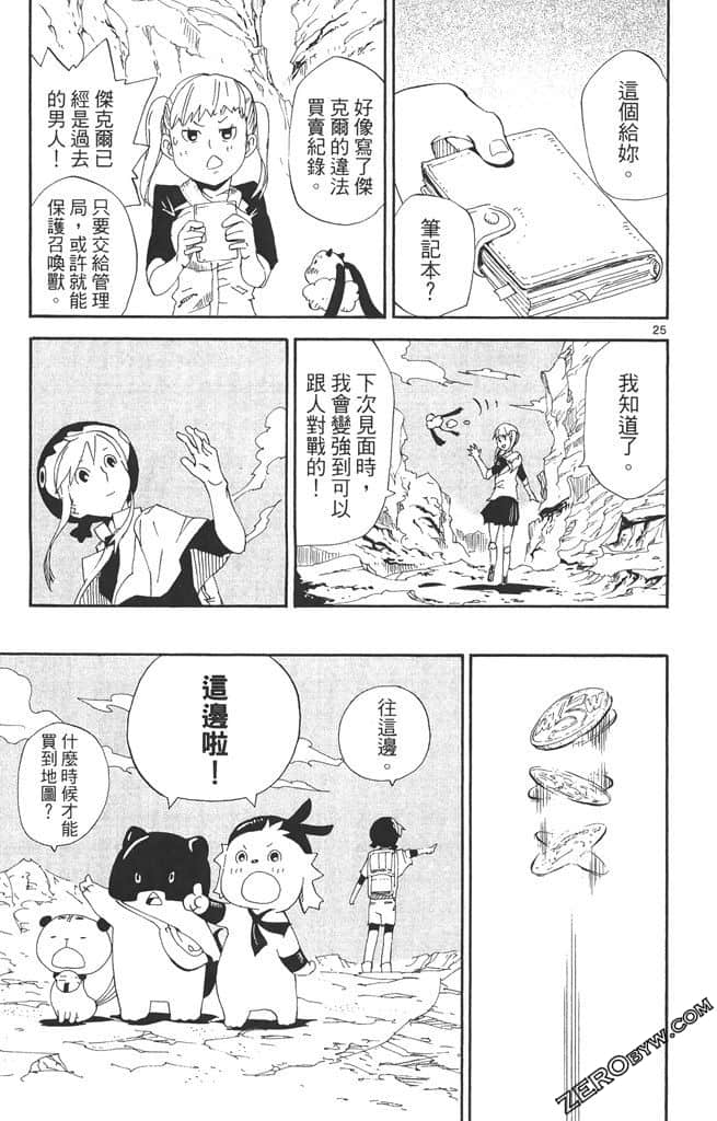 Page 84