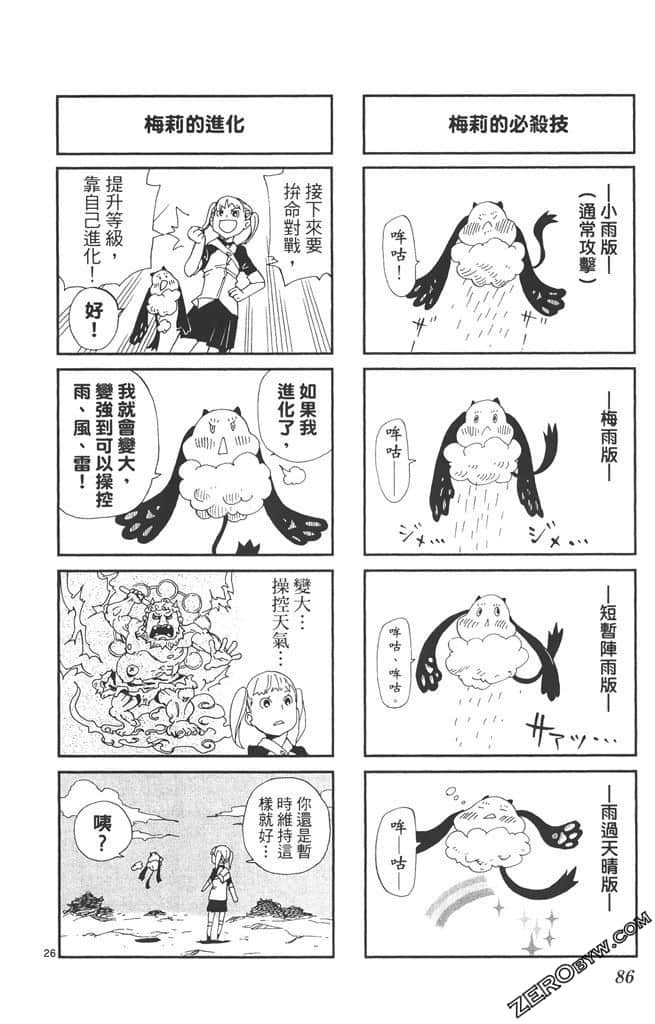Page 85