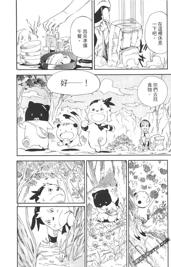 Page 89