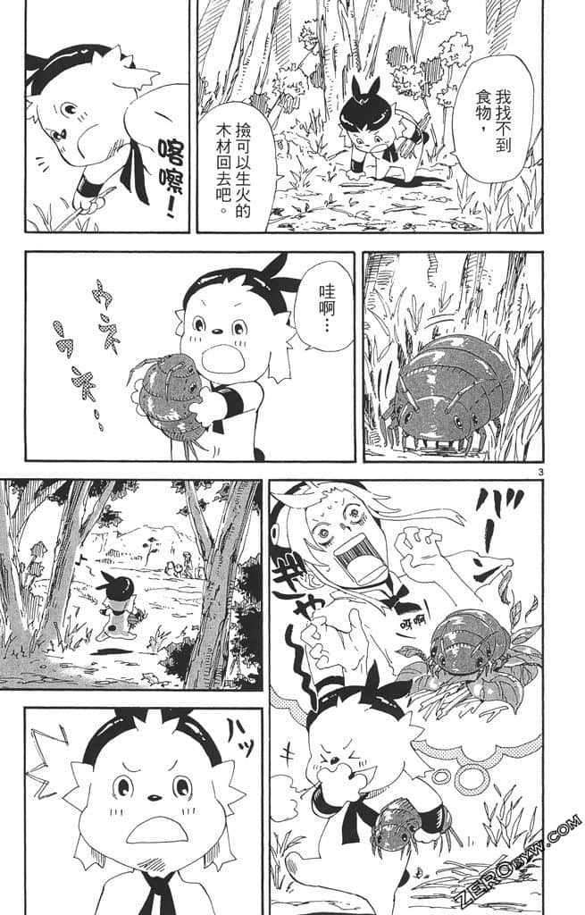 Page 90