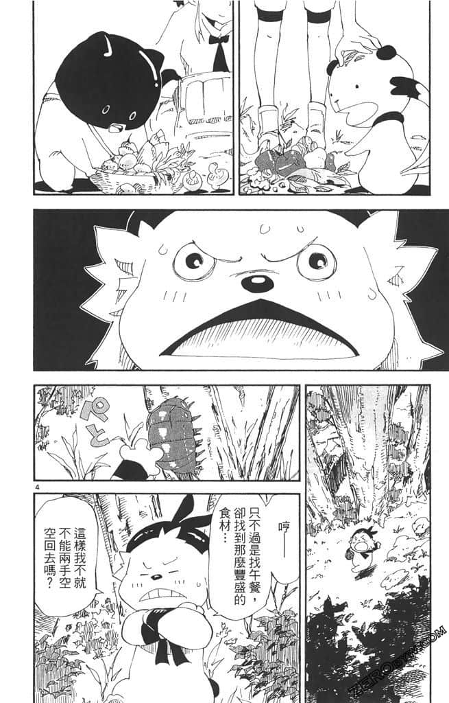 Page 91