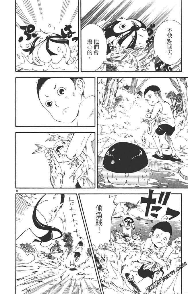 Page 95