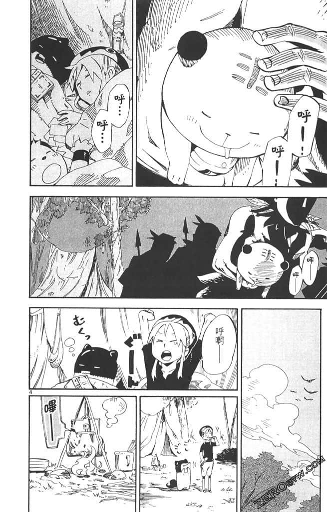 Page 117